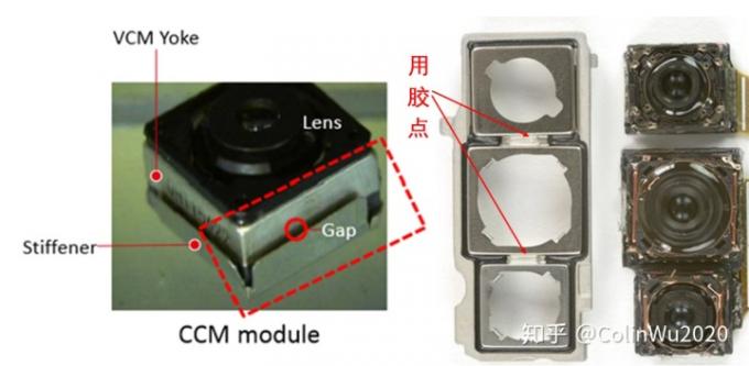 latest company news about Camera module CCM and application glue introduction  3