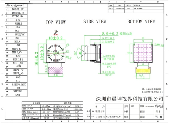 Automobile Industry Camera Module 2MP 1600*1300 MIPI RGB-IR Global Shutter CMOS Sensor with OV2312 60fps