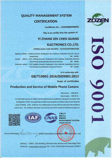 China Shenzhen Sinoseen Technology Co., Ltd certification